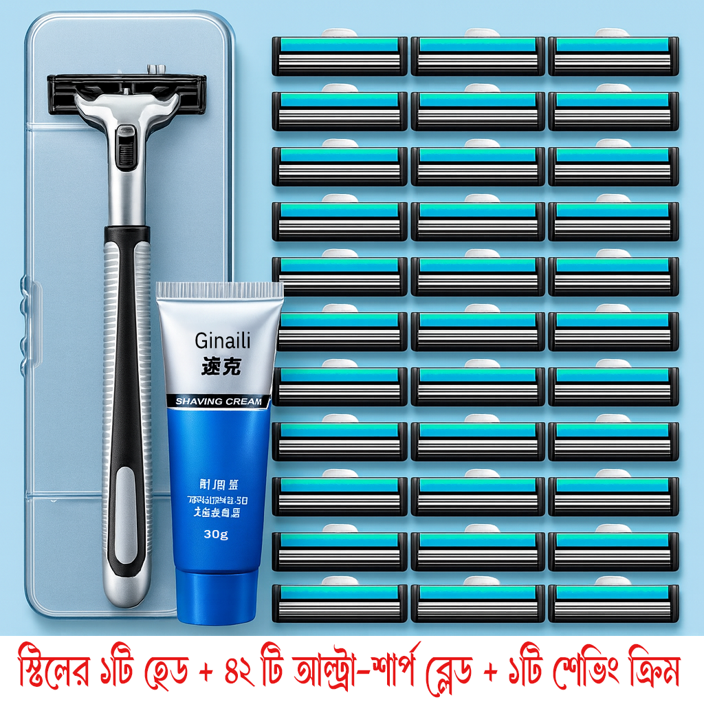 Image Nov 18, 2025, 01_23_38 AM ১টি রেজার সেট = ১ বছরের শেভিং সমাধান! 42 ব্লেড + প্রিমিয়াম শেভিং ক্রিম — দারুণ অফার! - Image 1