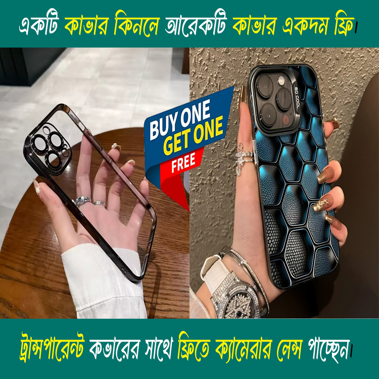 iPhone Transparent Phone Cover With Free Camera Lens & Free 3D Design Phone Cover ( Buy One Get One Free )