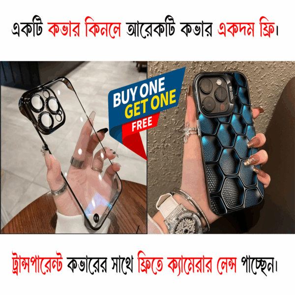 iPhone 16 Pro Max, iPhone 15 Pro Max, iPhone 14 Pro Max  New Fashion Phone Cover ( Buy One Get One Free )