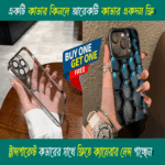 iPhone Transparent Phone Cover With Free Camera Lens & Free 3D Design Phone Cover ( Buy One Get One Free ) - Image 4